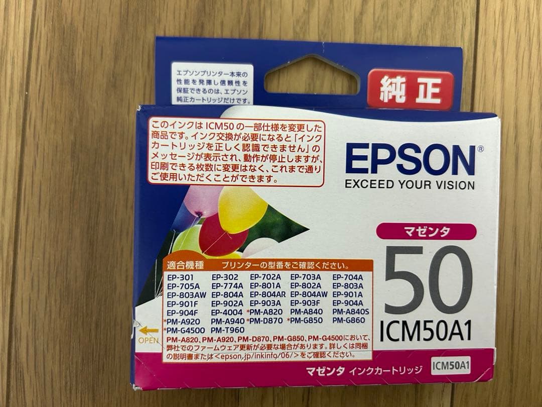 【エプソン】インクカートリッジ 9個セット