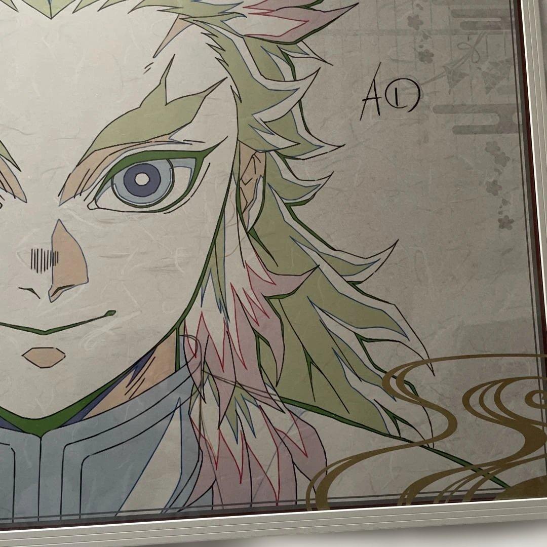 鬼滅の刃　ダイニング　柱稽古編　Wチャンス賞　B2ポスター　煉獄杏寿郎