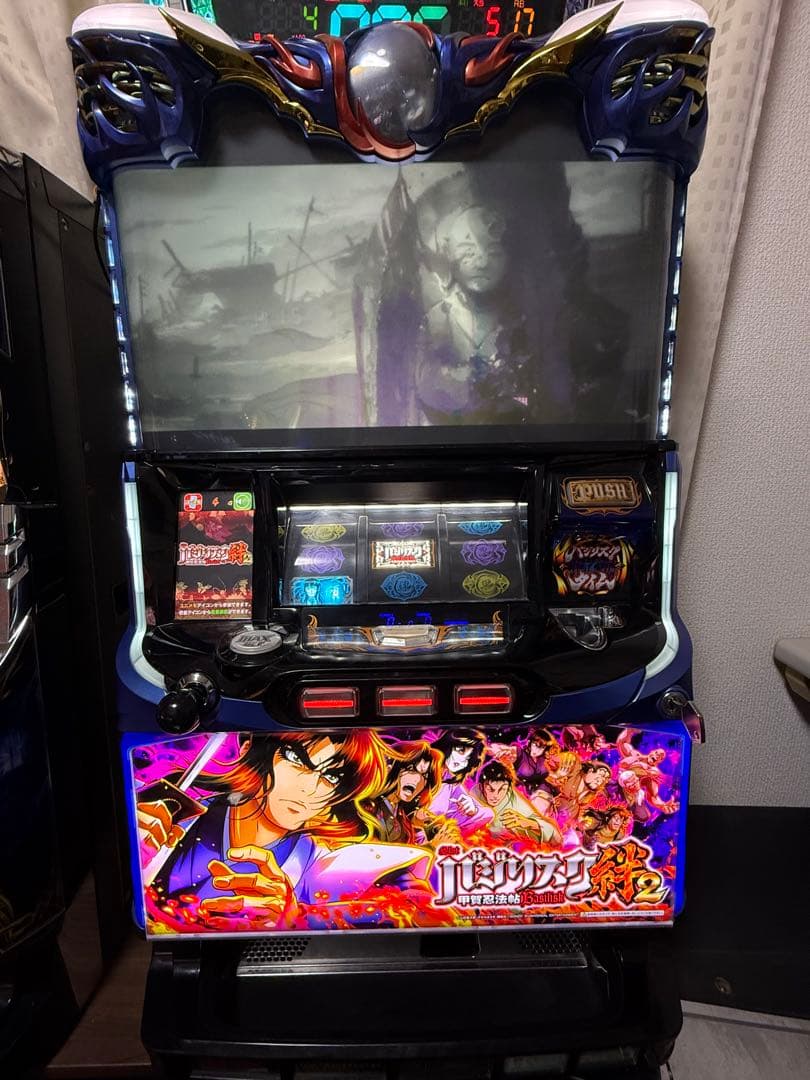 バジリスク絆2 パチスロ　実機