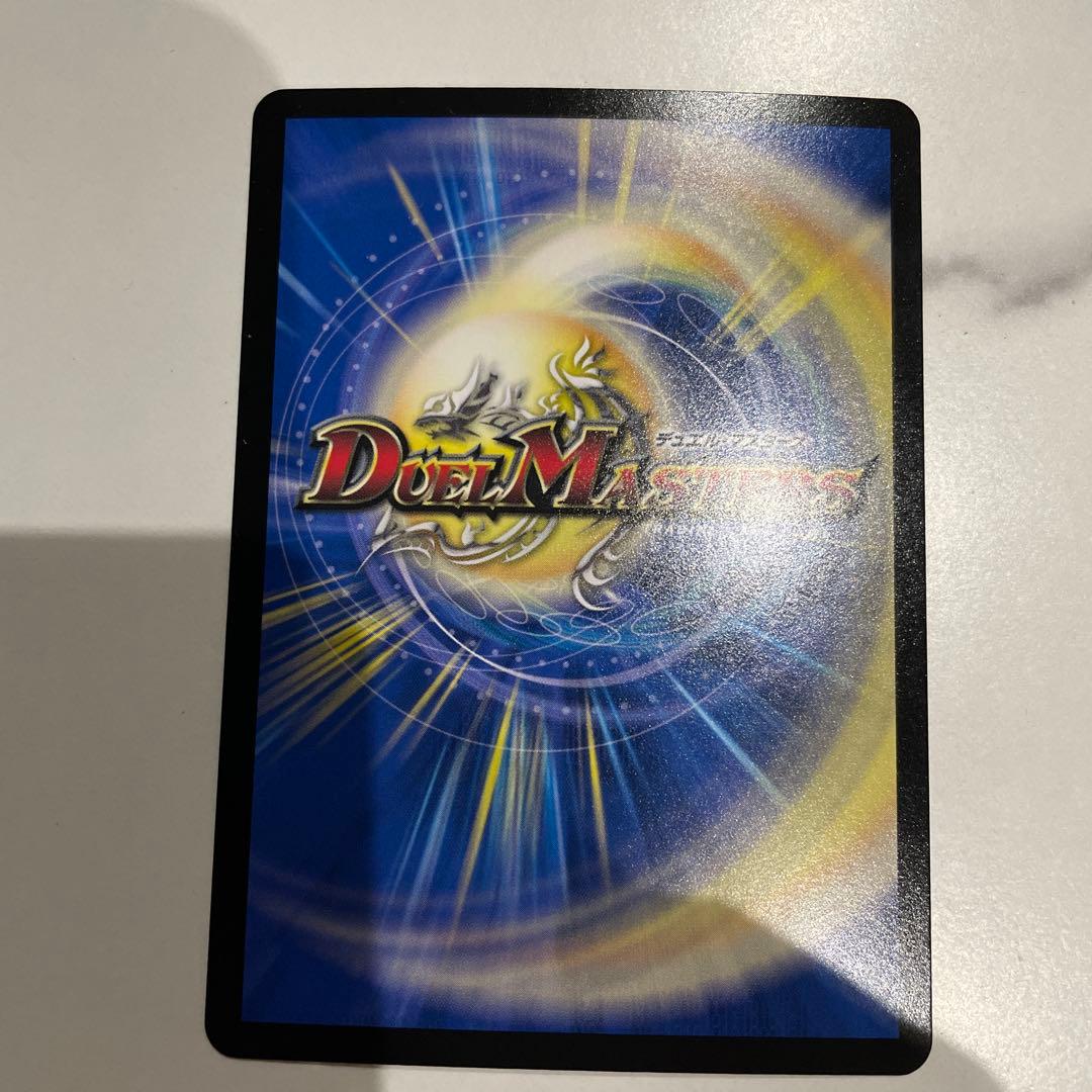 真気楼と誠偽感の決断 25RP1S7/S11 ペテンシー　パーフェクトペテンシー