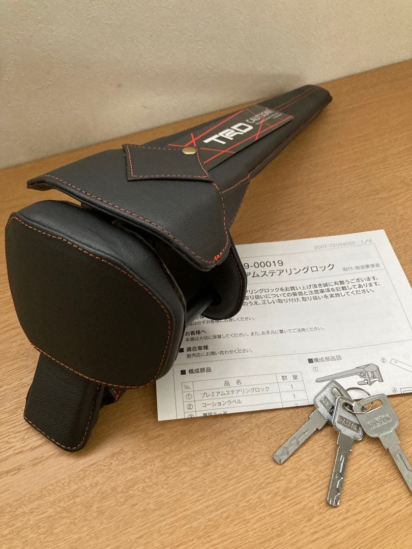 TRD モデリスタ ハンドルロック ステアリングロック　レクサス　トヨタ