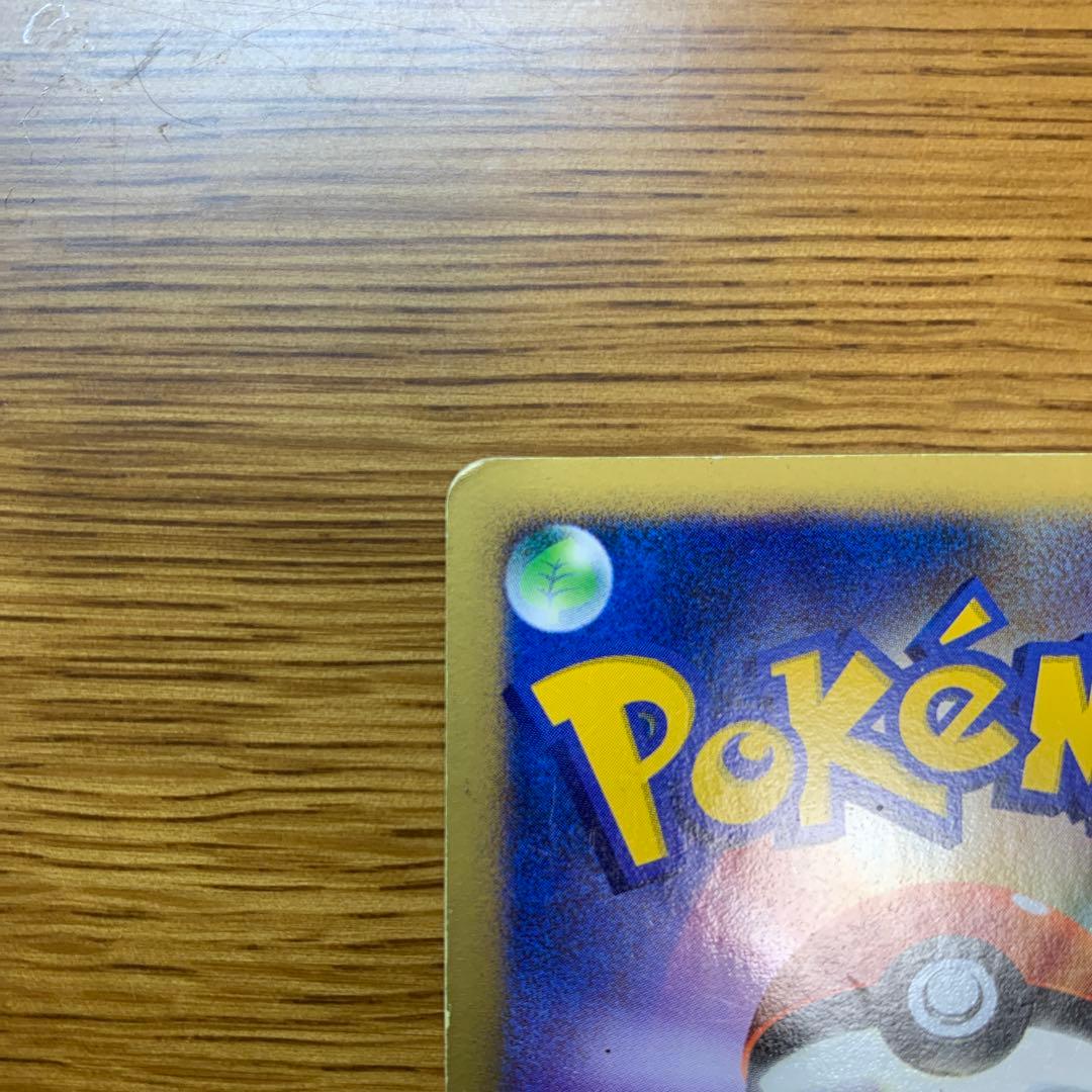 ディアルガ　Lv x