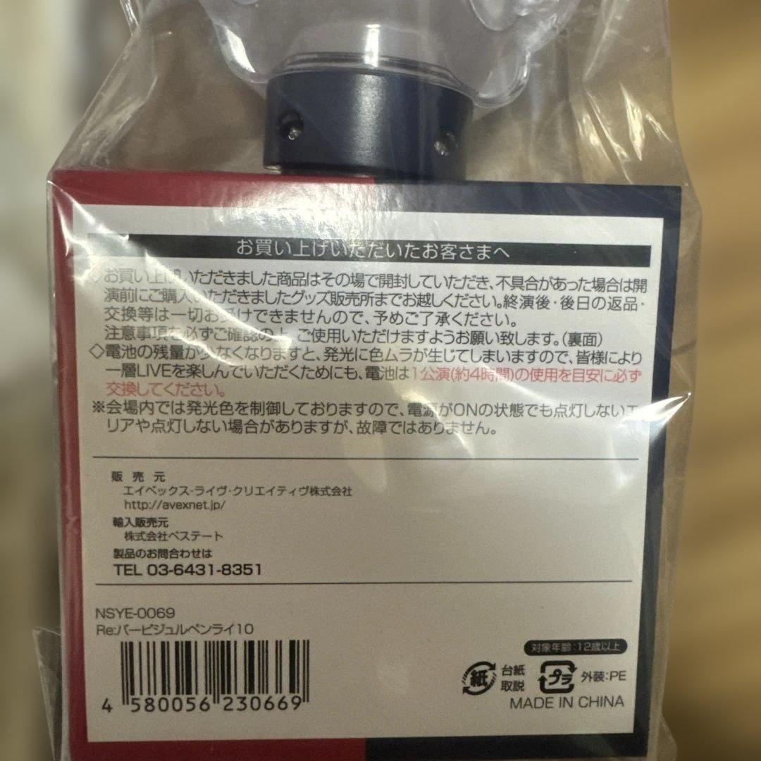 新品、美品　Nissy グッズ　まとめ売り