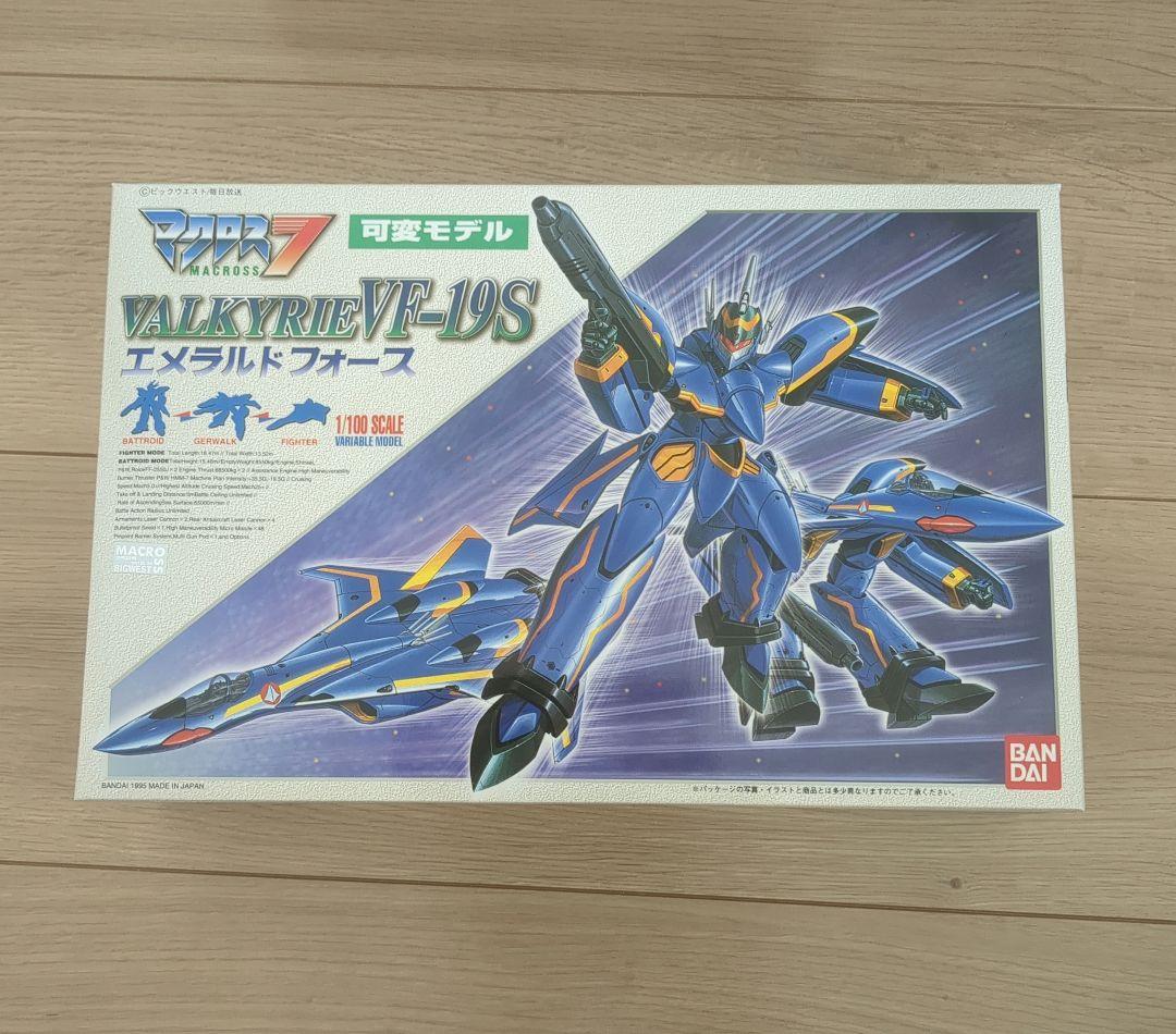 よしょうさま専用④⑥⑦⑧