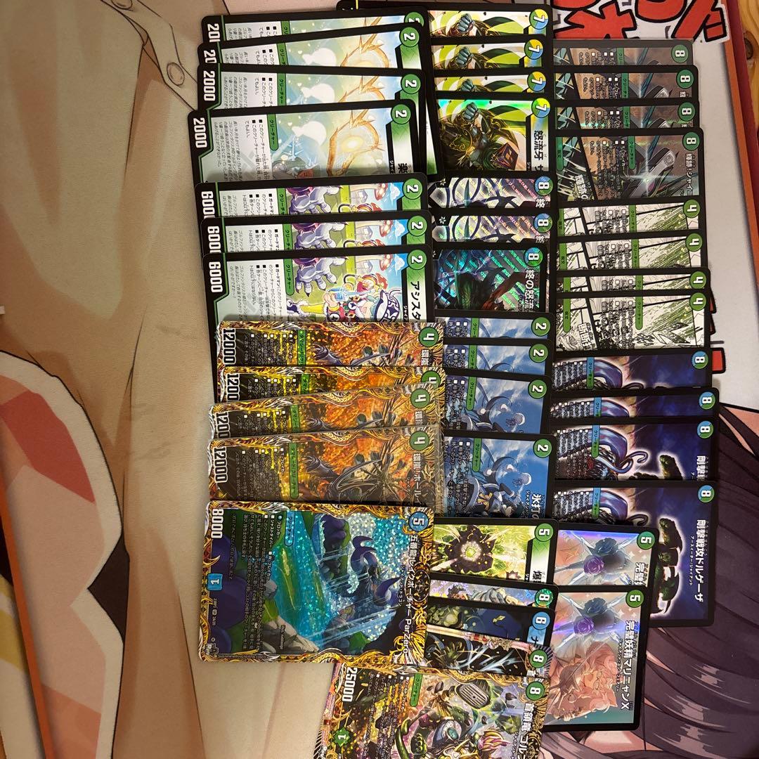 デュエマ 青緑ジャイアント　高レート　スリーブ付き