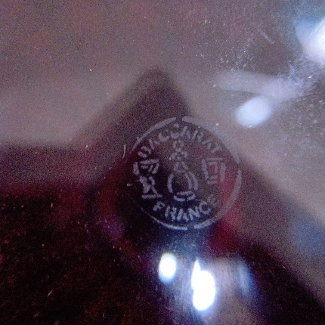 未開封　カミュ カラフェ バカラボトル 700ml コニャック