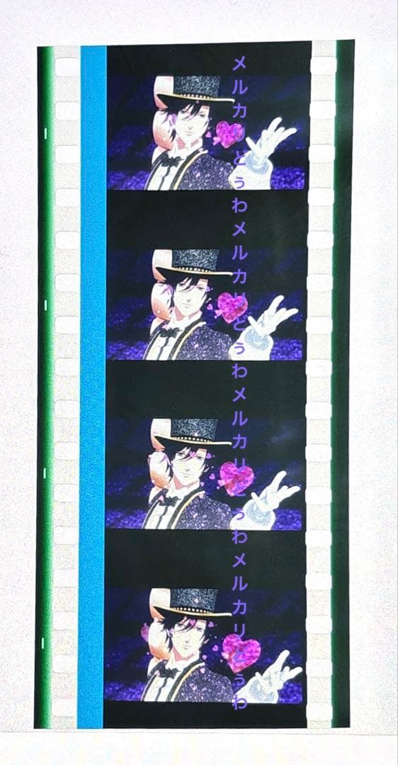 うたプリ　コマフィルム　スタツア　トキヤ