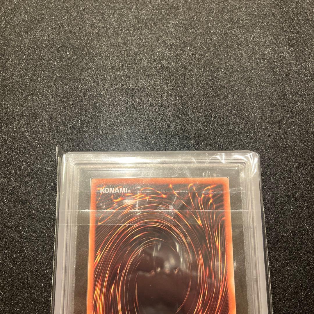 【ARS10/鑑定書付】遊戯王カード ブラック・マジシャン　復刻版