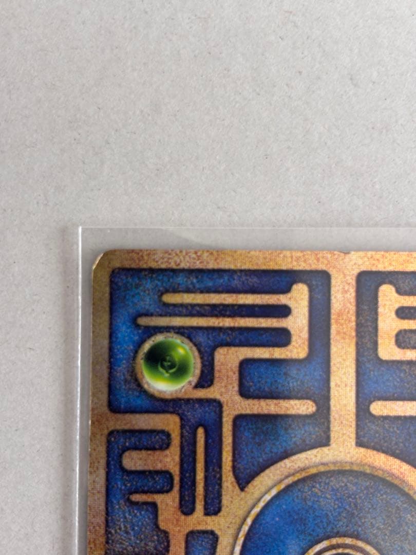 古代のミュウ　旧裏　Nintedo