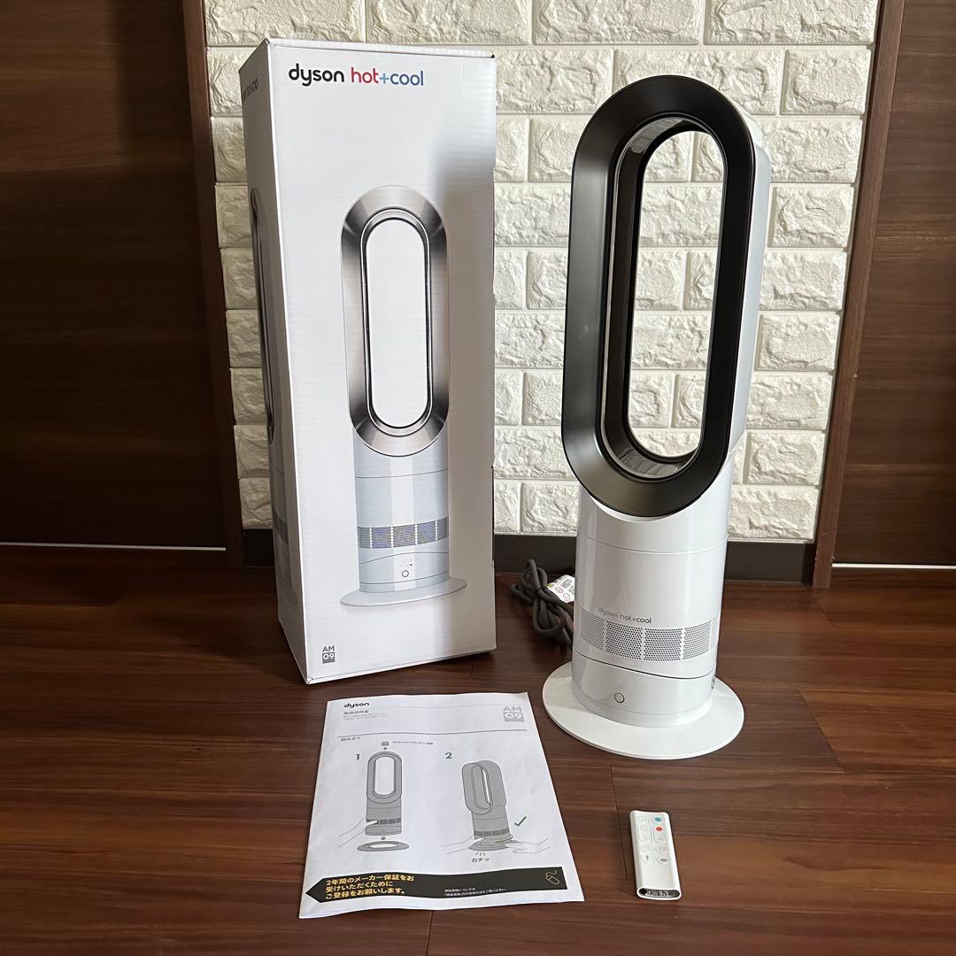 Dyson ダイソン 2025年製 hot&cool ホット&クール AM09