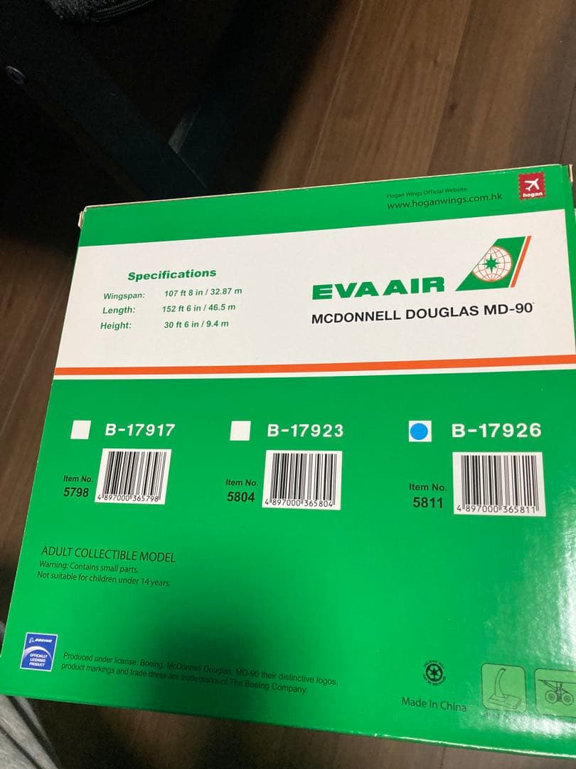 1/200 EVA AIR MD-90 モデル