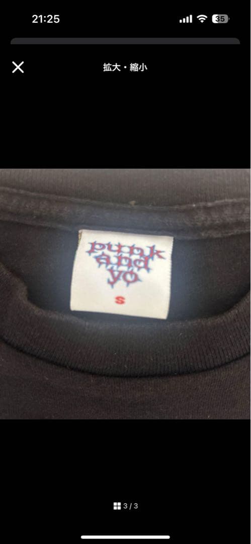 punkandyo tシャツ