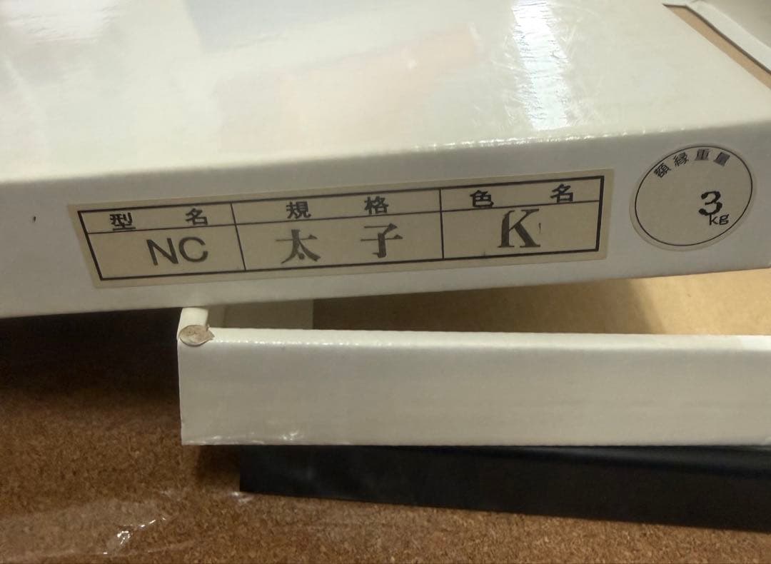 石ノ森章太郎直筆サイン入りサイボーグ009