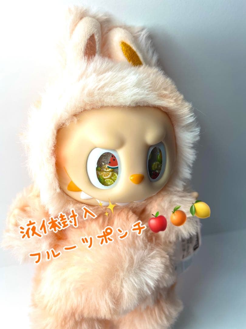 ラブブカスタムします！画像の商品はカスタム例✨