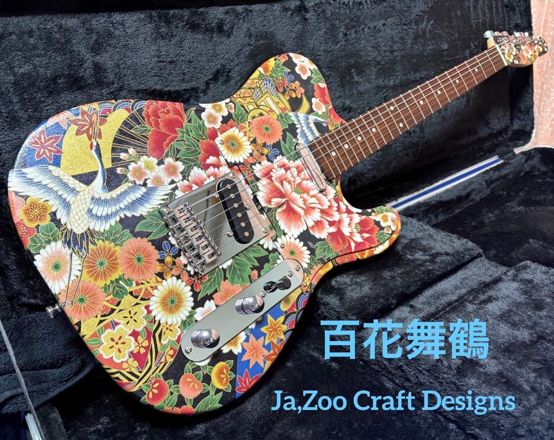 ❤️No,113❤️国産和柄 百花舞鶴 テレキャスター エレキギター