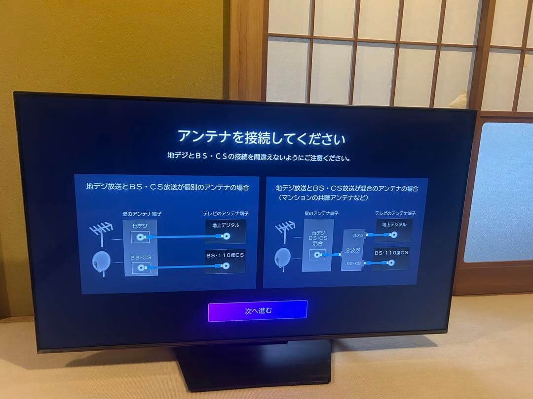 ハイセンス 55V型 55U8N 4K Mini LED 量子ドット テレビ