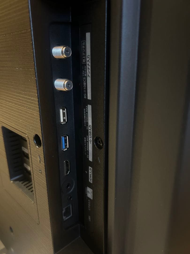 ハイセンス 55V型 55U8N 4K Mini LED 量子ドット テレビ