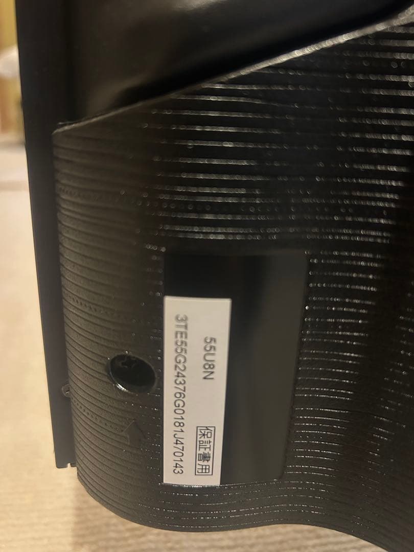 ハイセンス 55V型 55U8N 4K Mini LED 量子ドット テレビ