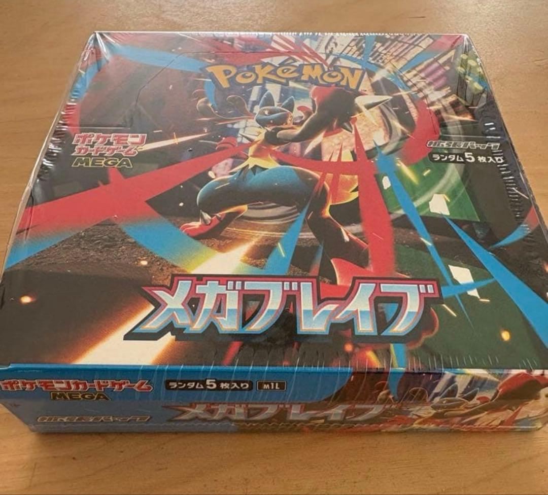 キ*ラ様 ポケモンカードゲーム メガブレイブ 5枚入りシュリンク付き1ボックス