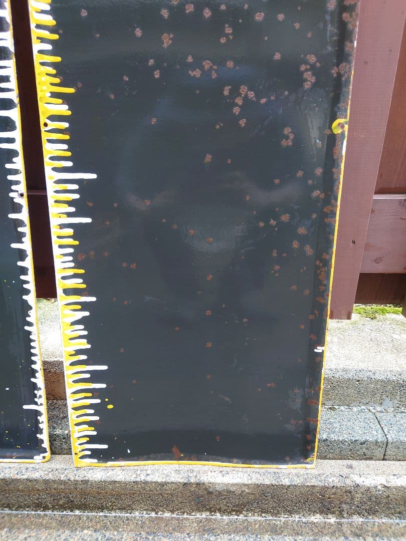 昭和 レトロ ホーロー 看板 丸石 自転車 特大 2枚組 当時物