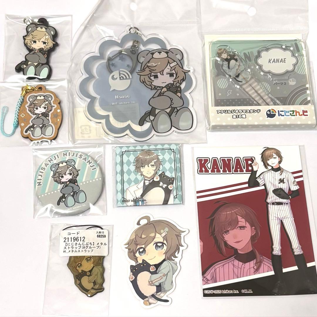 にじさんじ 叶 2019年 くまver. セット