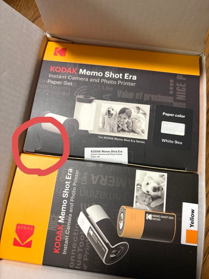 KODAK Memo Shot ERA ロール8個付き