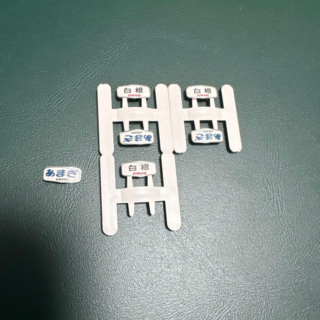 【こじけんさま専用】KATO 10-393 157系　あまぎ　7両セット