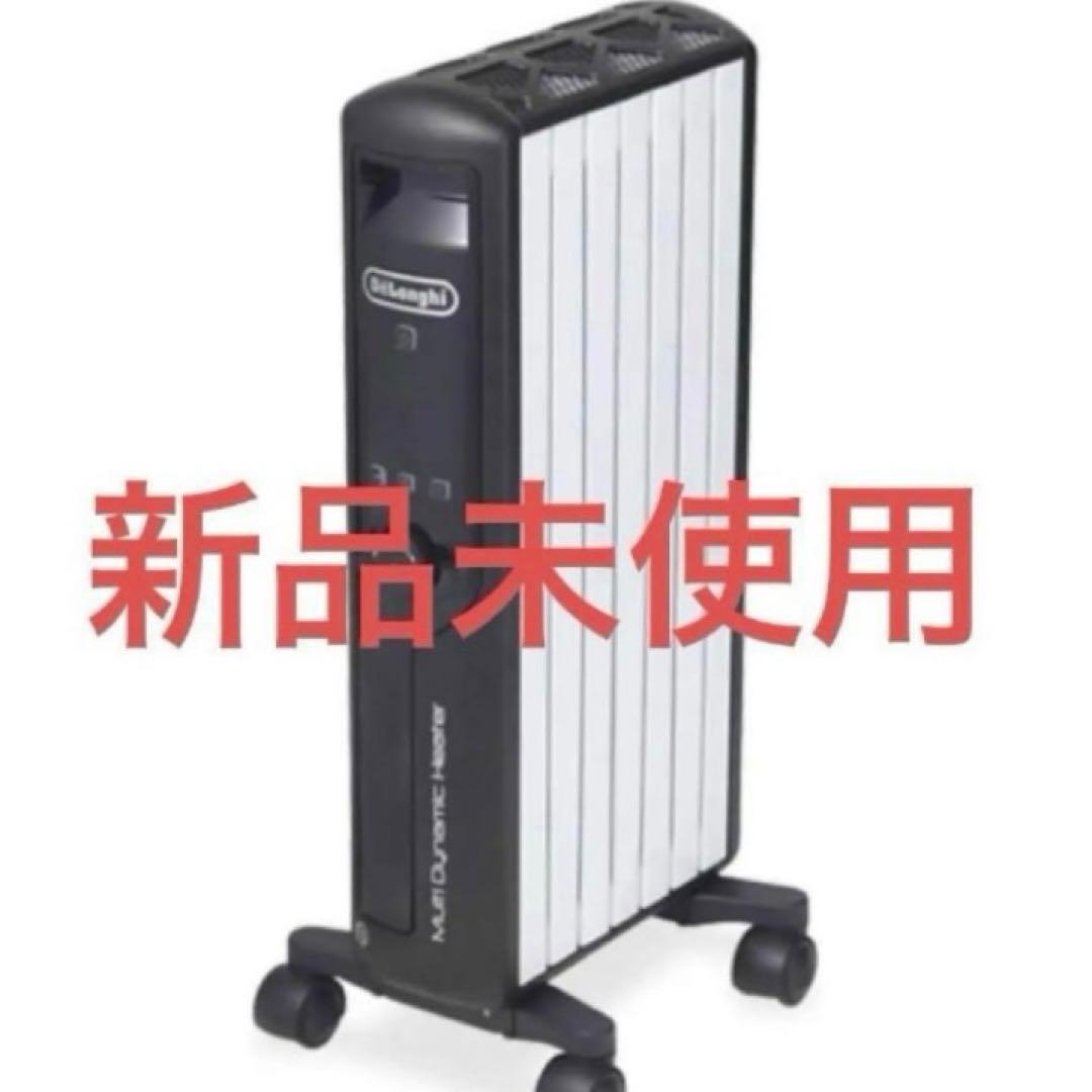 デロンギ(DeLonghi)マルチダイナミックヒーター MDHU09-BK