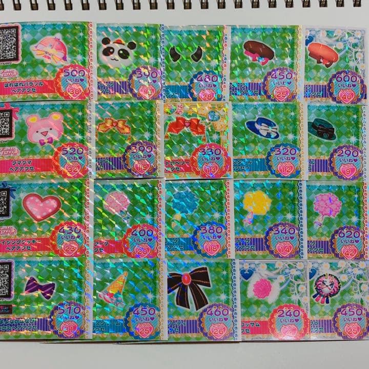 プリパラ コーデチケ まとめ売り