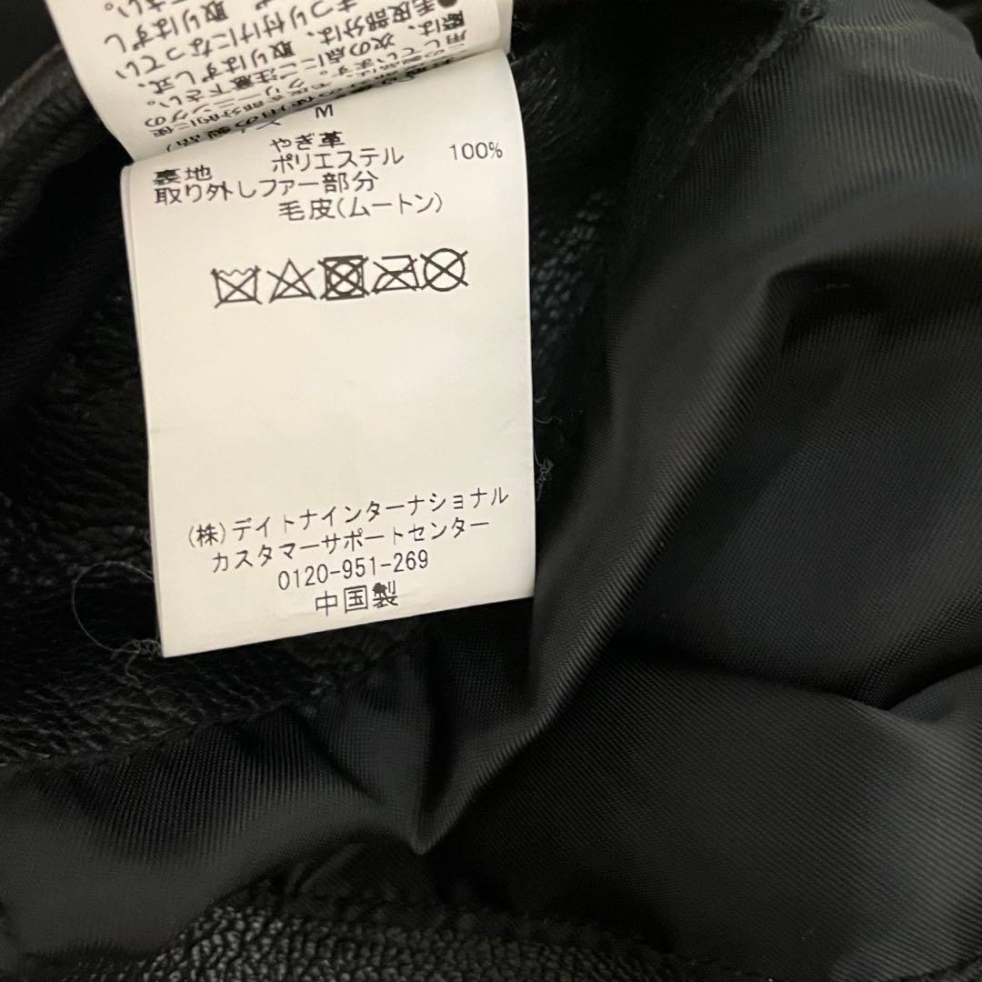 FREAK'S STORE シングルライダースジャケット M ブラック