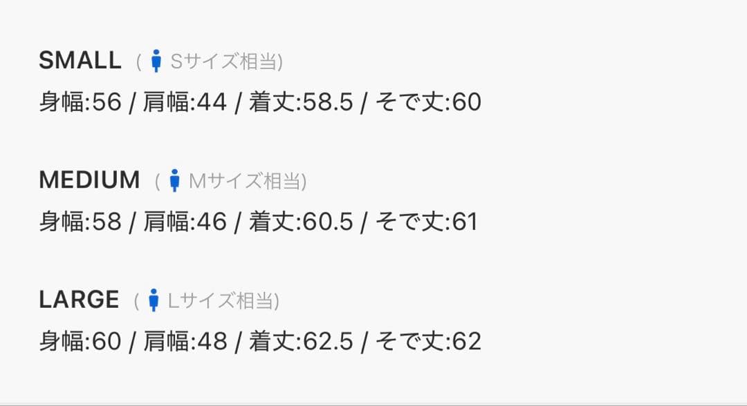 うまいち様 WISH FOR EVER アウター ジャケット