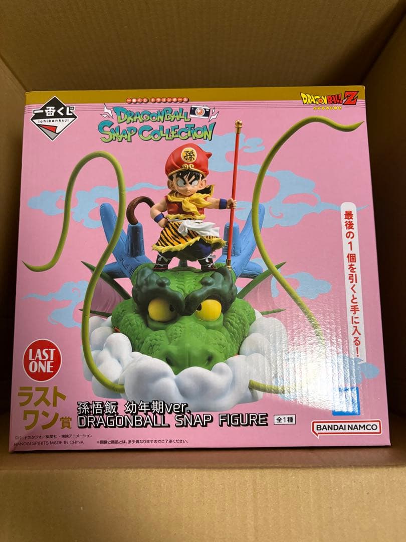 ドラゴンボールスナップコレクション 一番くじ ラストワン賞