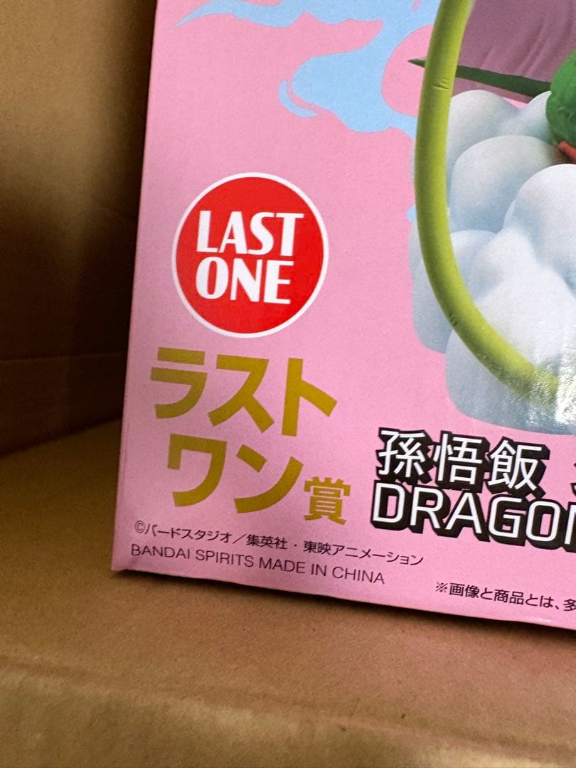 ドラゴンボールスナップコレクション 一番くじ ラストワン賞