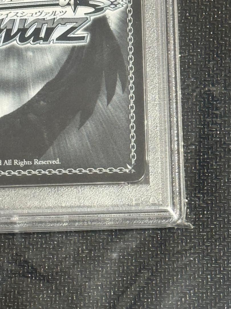 ヴァイスシュヴァルツホロライブ こんこんきーつね！白上フブキ SSP PSA10