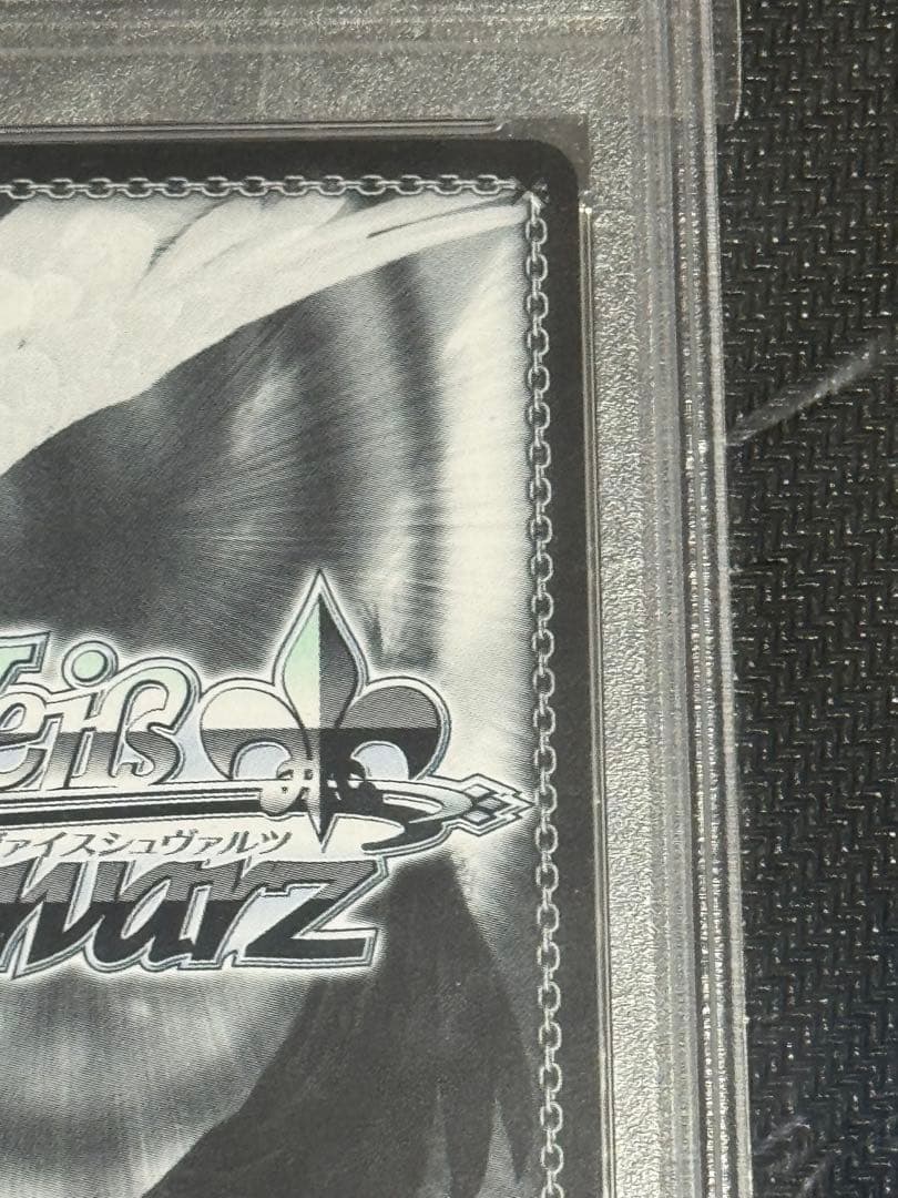 ヴァイスシュヴァルツホロライブ こんこんきーつね！白上フブキ SSP PSA10