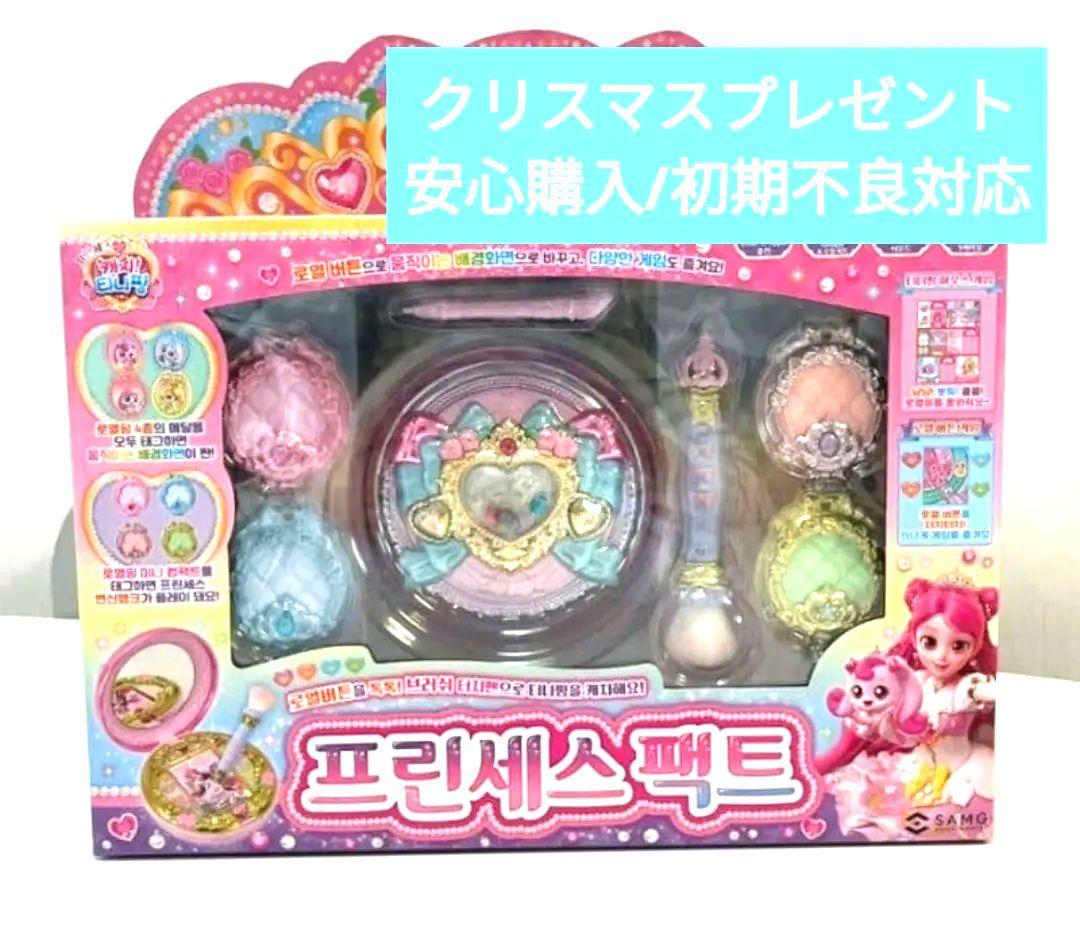 ティニピン　プリンセスペクト ゲーム機　クリスマスプレゼント　USB充電式