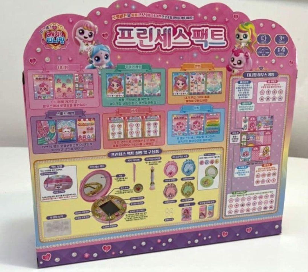 ティニピン　プリンセスペクト ゲーム機　クリスマスプレゼント　USB充電式