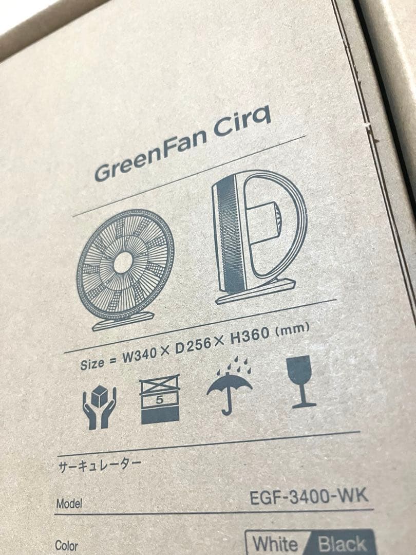 バルミューダ GreenFan Cirq サーキュレーター