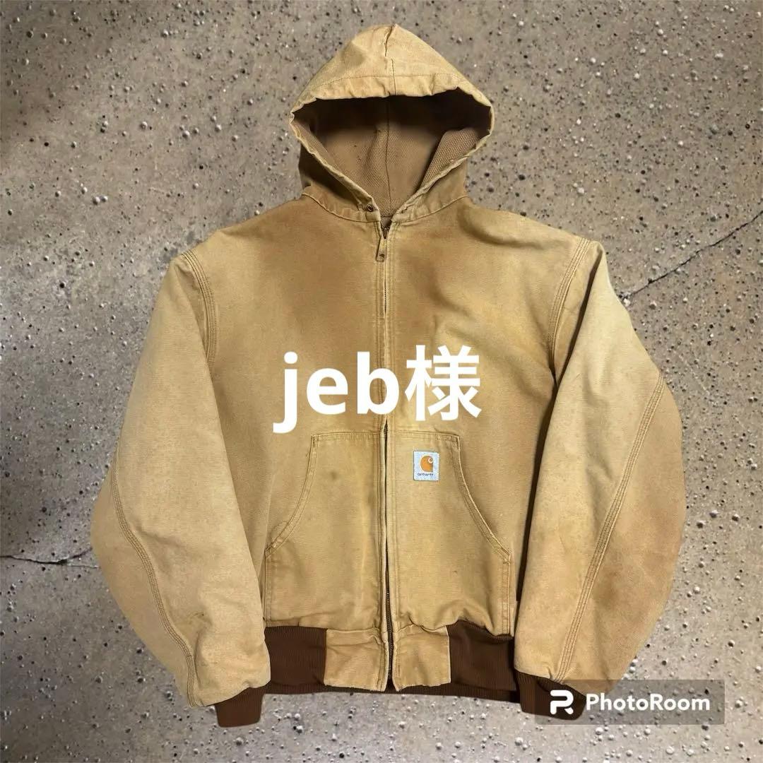 jeb様 90s Carhartt アクティブジャケット 鬼フェード
