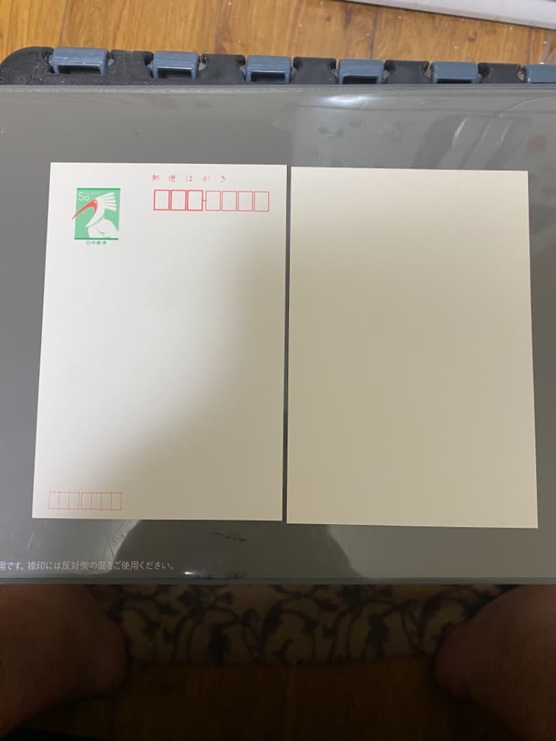 コレクション Postal card