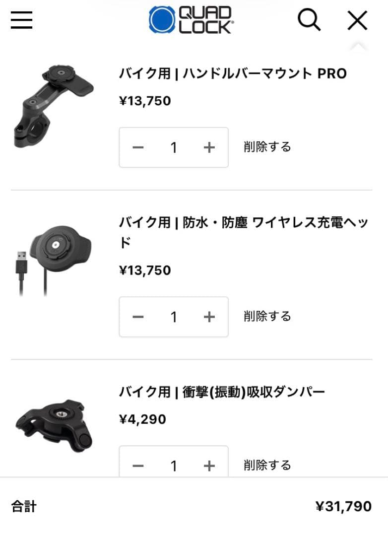 Redge様　ワイヤレス充電ヘッド付　衝撃吸収ダンパー付　ハンドルバーマウント