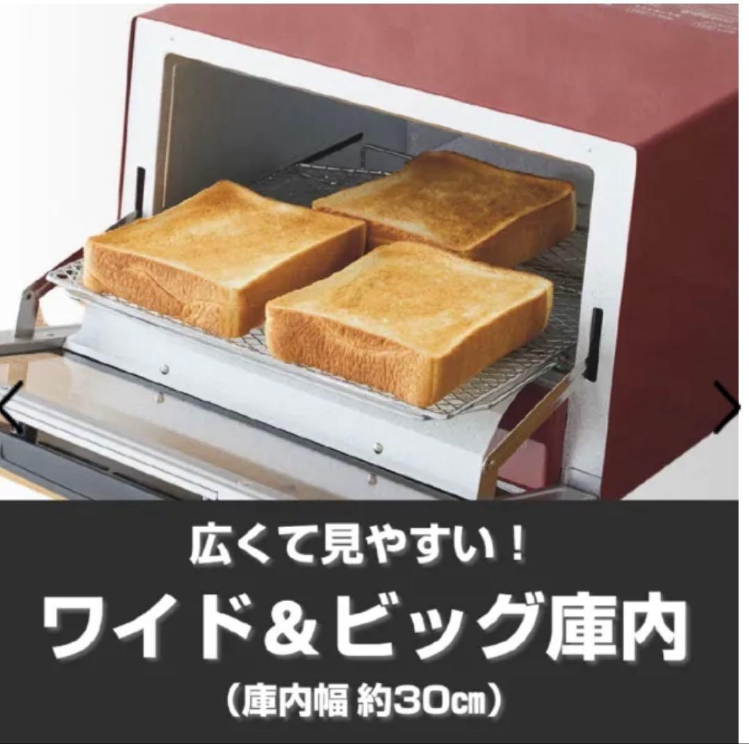 トースター　タイガー　KAM-S 132 ブラック　マットブラック　2025年製