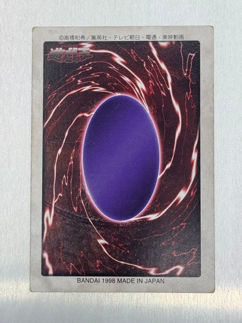 バンダイ版 日本語 メテオ・ブラック・ドラゴン/レッドアイズ/融合 ４種