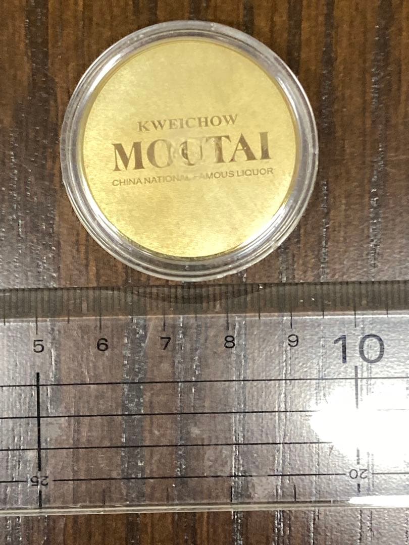 【17年】CAMUS茅台 茅台酒 貴州茅台酒 中国酒 白酒 五粮液 Moutai