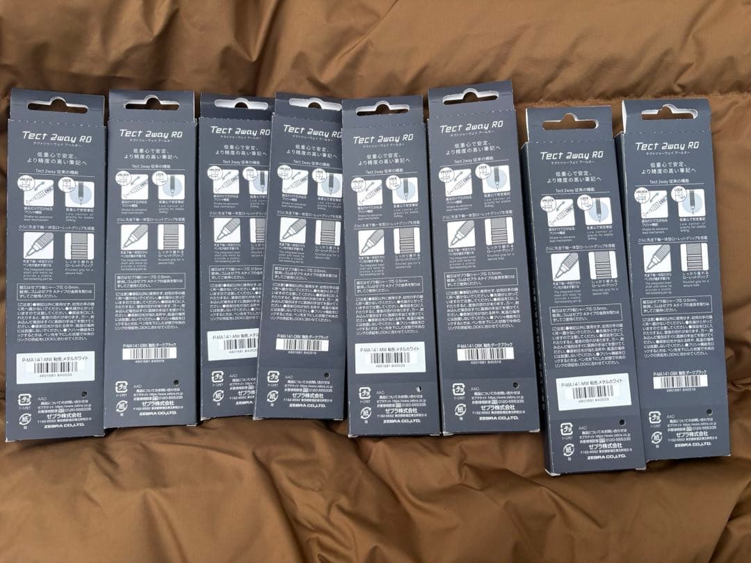 ZEBRA シャープペン Tect 2wayRO 0.5 8本セット