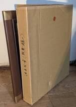 【真作】絵画　熊倉雄二　油彩4号　ハマナス咲く　花咲く小径　箱入　X152