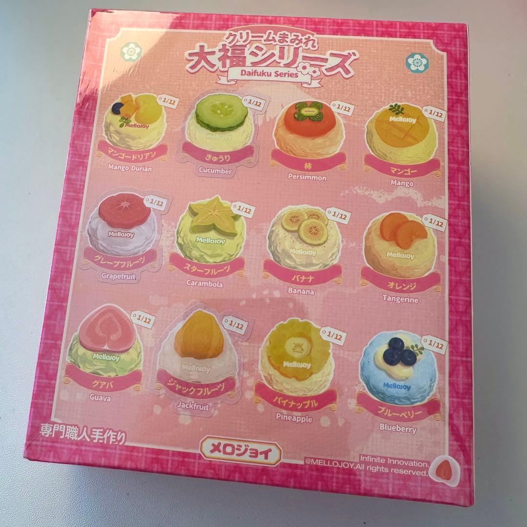 Mellojoy メロジョイ 大福シリーズ 未開封 シュリンク付き まとめ