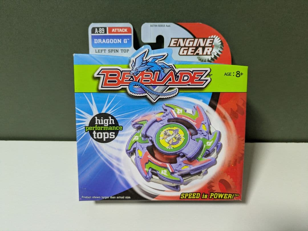 新品未開封　ドラグーンG　爆転シュートベイブレード　ハズブロ版　正規品