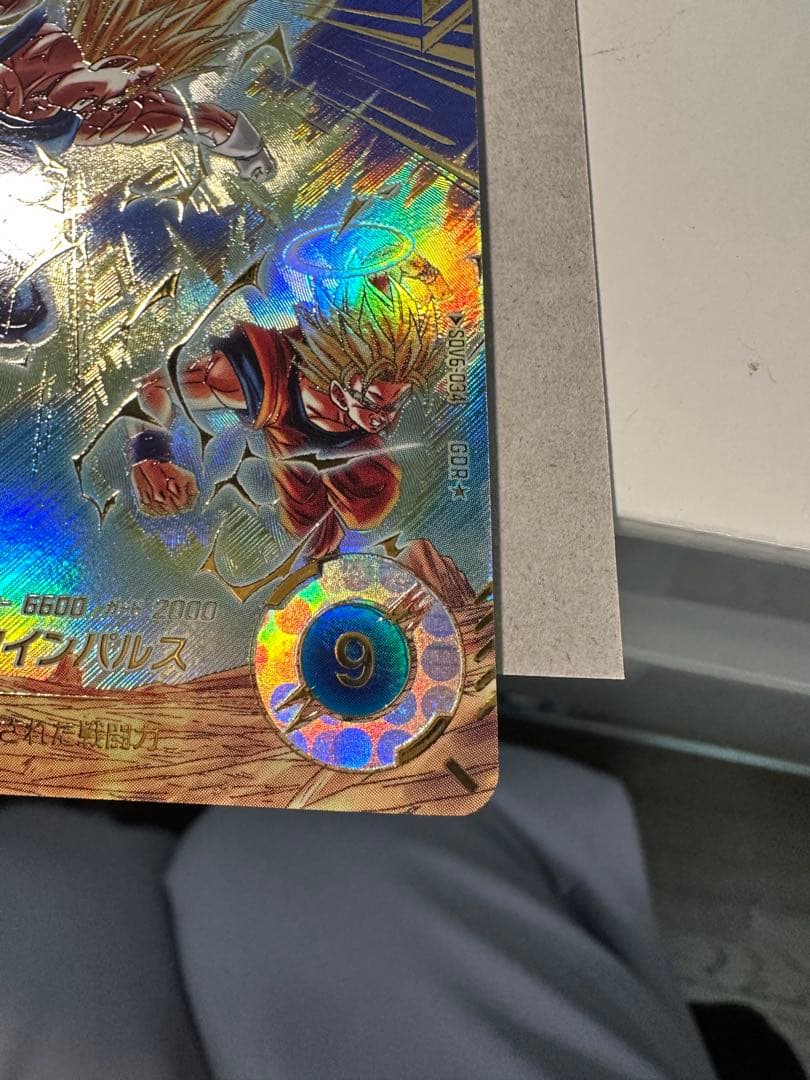 ドラゴンボールスーパーダイバーズ☆SDV6-034 GDR ベジータ　パラレル