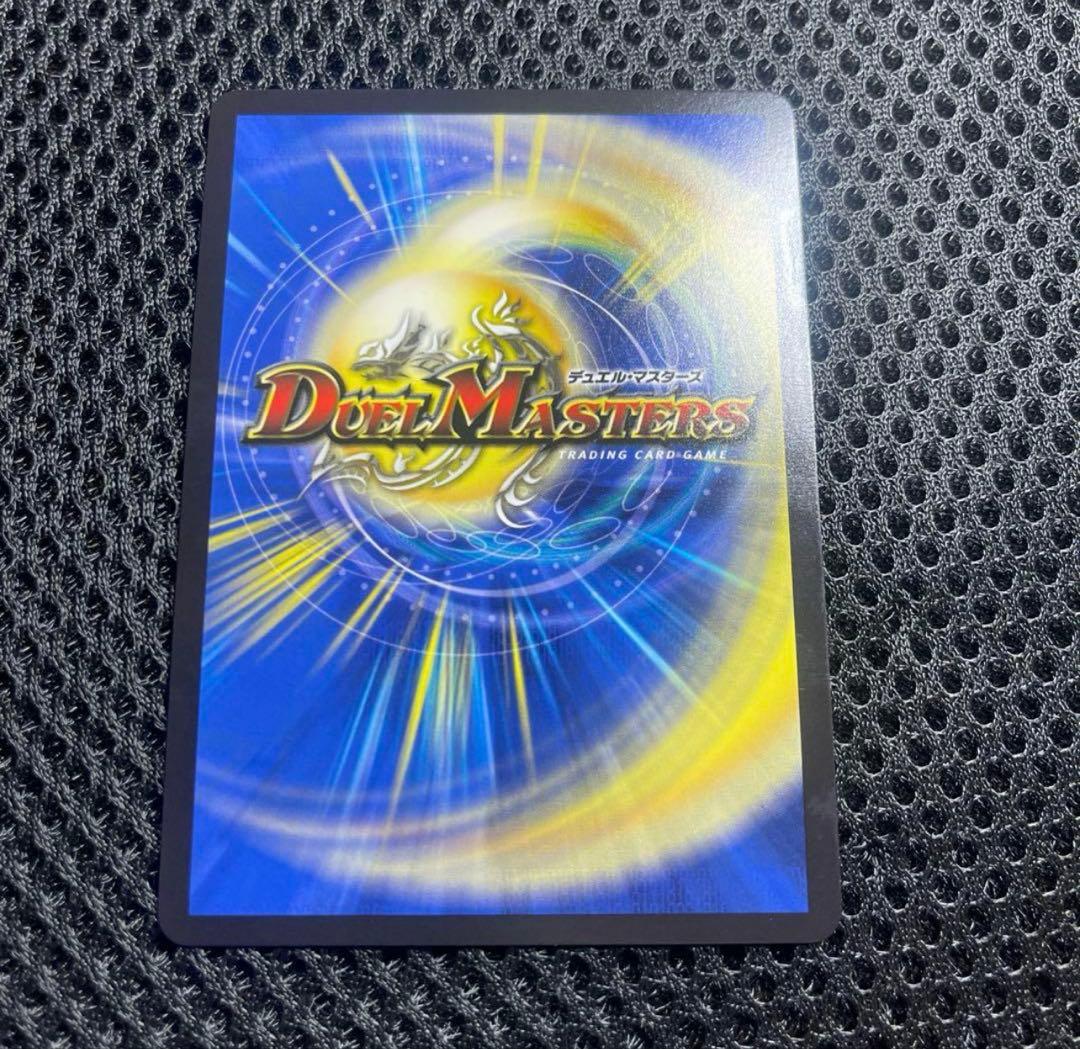 偽りの希望　鬼丸「終斗」　金トレジャー　フカヒレ